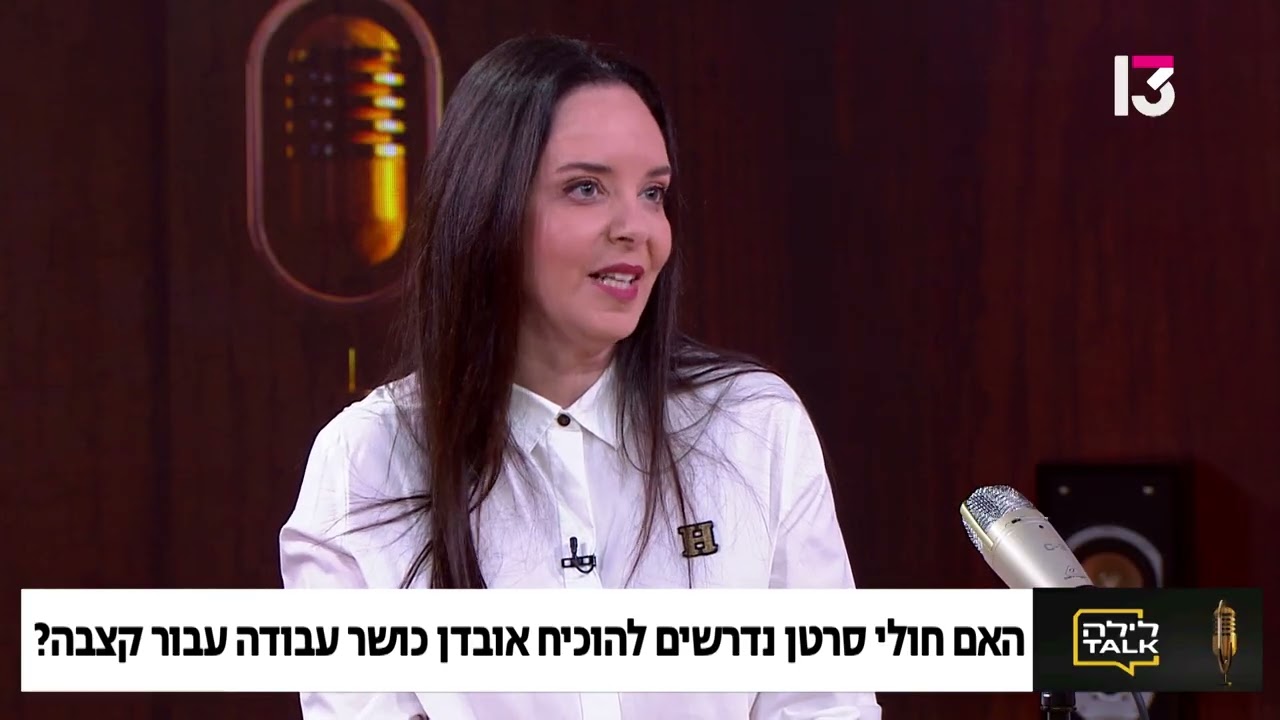 מימוש זכויות רפואיות מול הביטוח הלאומי לאחר תאונה: מדריך מקיף לנפגעים
